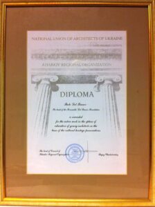 89-Diploma (Kharkiv Regional Organizationa)