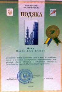 92-Certificate