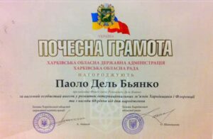 93-Diploma of Honour