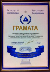 94-Diploma