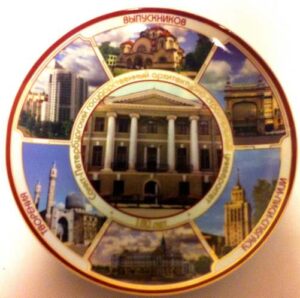 Souvenir Plate of Sankt Petersburg