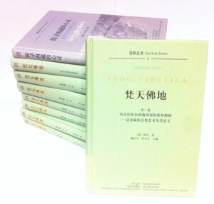 8 volumes book set: Indo – Tibetica and book