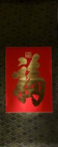 Hanging scroll painting