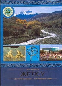 ZHER ZHANNATI ZHETISU, zolotaya kolibel, the promised land