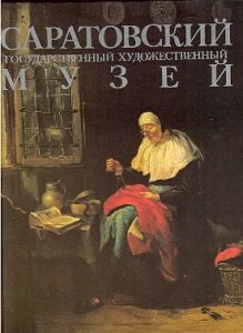 Saratovskiy gosudarstvenniy khudozhestvenniy muzey imeni A.N. Radischevao