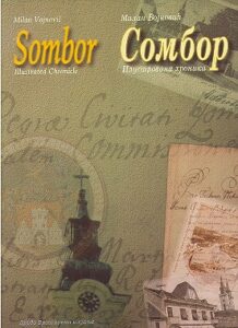 SOMBOR Illustrated Chronicle
