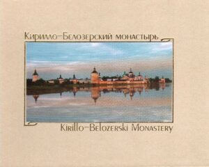Kirillo-Belozerski Monastery