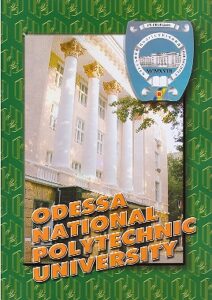 Odessa National Polytechnic University