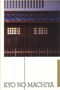 KYO NO MACHIYA