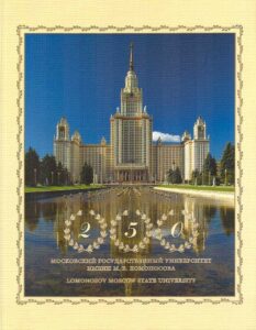 250 Lomonosov Moscow State University