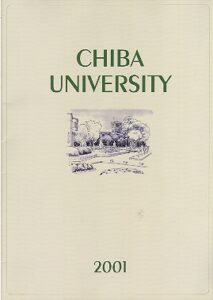 Chiba University 2001