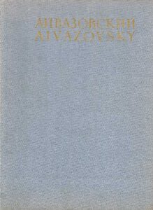Aivazovskii