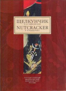 Nutcracker. P. Tchaikovsky
