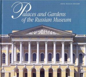 Palaces and Gardens of the Russian Museum