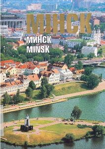 MINSK