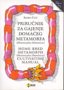 HOME-BRED METAMORPH (Metamorphus Domesticus) CULTIVATING MANUAL