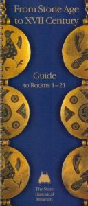 From Stone age to XVII Century. Guide to Rooms 1-21