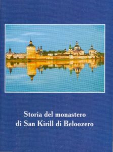 Storia del monastero di San Kirill di Beloozero