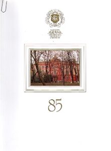 NATSIONALNA AKADEMIA OBRAZOTVORCHOGO MISTETSTVA I ARCHITEKTURI 85. Tvori profesoriv ta asistentiv-stazhistiv Akademii.