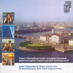 SANKT-PETERBURGSKIY GOSUDARSTVENNIY ARCHITEKTURNO-STROITELNIY UNIVERSITET. Saint Petersburg State University of Architecture and Civil Engineering.