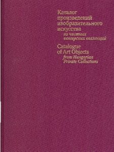 KATALOG PROIZVEDENIY IZOBRAZITELNOGO ISKUSSTVA iz chastnih vengerskih kollektsiy. CATALOGUE OF ART OBJECTS from Hungarian Private Collections.