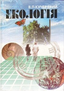 ECOLOGIA