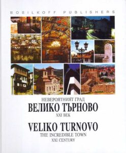 Veliko Turnovo.The Incredible Town XXI Century