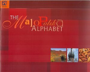 THE MALOPOLSKA ALPHABET