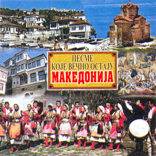 PESME KOJE VECHNO OSTAJU – MAKEDONIJA