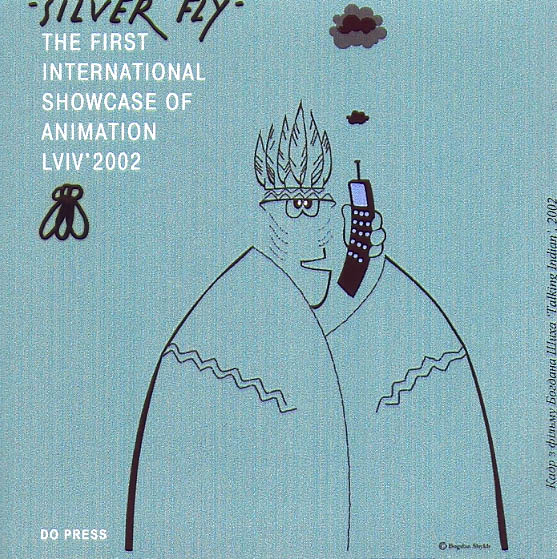 SILVER FLY – THE FIRST INTERNATIONAL SHOWCASE OF ANIMATION, LVIV 2002