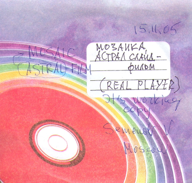 MOZAYKA ASTRAL SLAYD-FILM (REAL PLAYER) working copy
