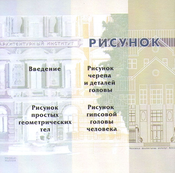 KHARKOV vchera i segodnya – k 350-letiyu Kharkova