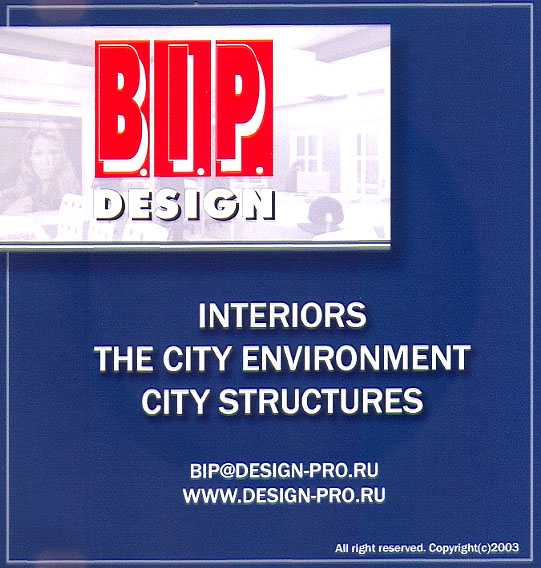 B.I.P. DESIGN – Interiors, The City Environment, City Structures