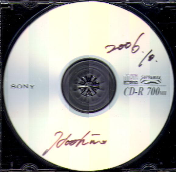 KYOTO, OTTOBRE 2006