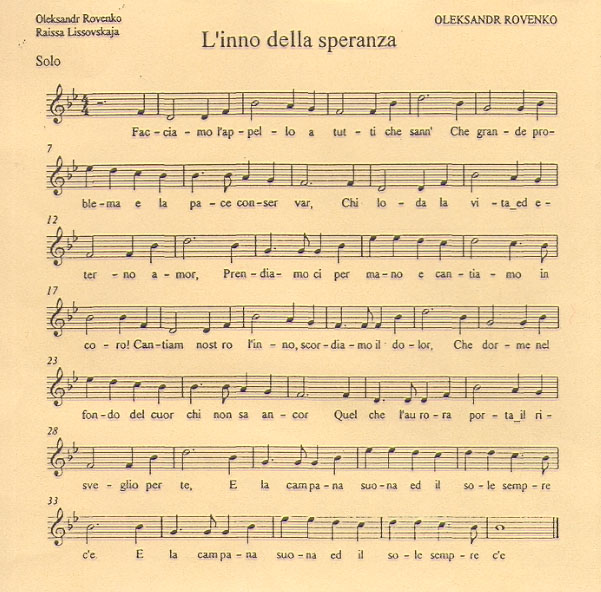 L’INNO DELLA SPERANZA