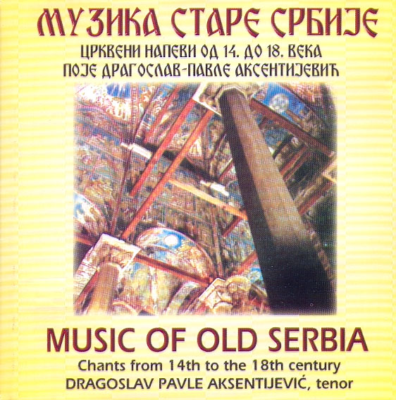 MUZIKA STARE SRBIJE / Music of Old Serbia