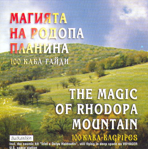 MAGIJATA NA RODOPA PLANINA – 100 KABA GAIDI/THE MAGIC OF RHODOPA PLANINA – 100 KABA-BAGPIPES