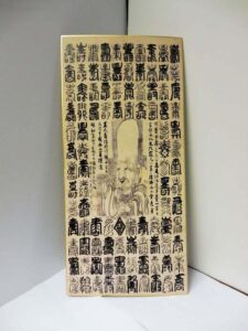 Japanese Calligraphy Table