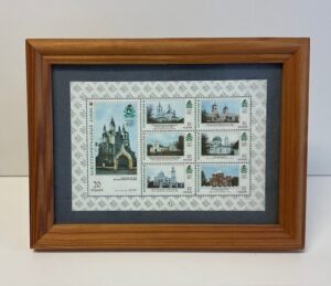 Tomsk – 400 years since it’s founding, set of postage stamps