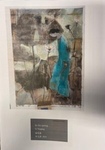 China-European Art Dialogue. Chinese Painting Special Exhibition