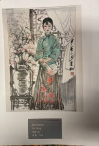 China-European Art Dialogue. Chinese Painting Special Exhibition