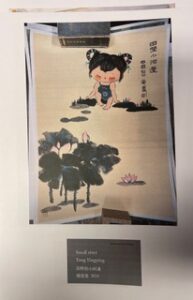 China-European Art Dialogue. Chinese Painting Special Exhibition