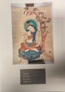China-European Art Dialogue. Chinese Painting Special Exhibition