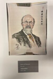 China-European Art Dialogue. Chinese Painting Special Exhibition