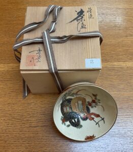 Keiko Yoshinaga- 2 – Chawan ciotola da the