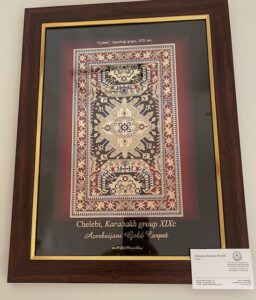 Azerbaijani Gold Carpet
